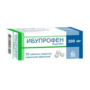 Купить: Ибупрофен 200 мг 50 шт таблетки покрытые пленочной оболочкой