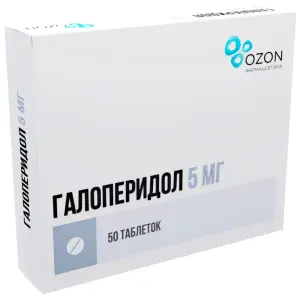 Купить Галоперидол 5 мг 50 шт таблетки