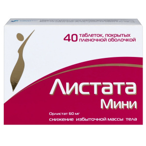 Купить: Листата Мини 60 мг 40 шт таблетки покрытые пленочной оболочкой
