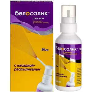 Купить Белосалик лосьон 50 мл раствор для наружного применения с насадкой-распылителем