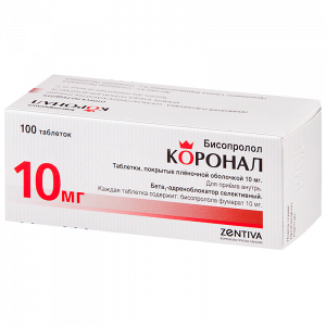 Купить: Коронал 10 мг 100 шт таблетки покрытые пленочной оболочкой