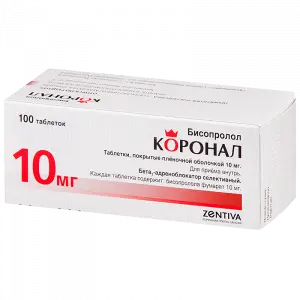 Купить Коронал 10 мг 100 шт таблетки покрытые пленочной оболочкой