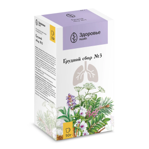 Купить: Сбор грудной №3 50 г пачка