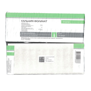 Купить: Кальция фолинат 10 мг/мл 5 мл 10 шт раствор для внутривенного и внутримышечного введения