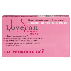Купить Лаверон 500 мг 3 шт таблетки для женщин