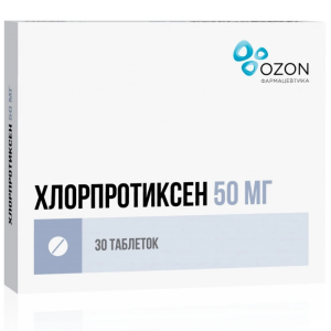 Купить: Хлорпротиксен 50 мг 30 шт таблетки покрытые пленочной оболочкой