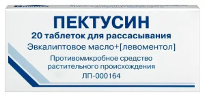 Купить: Пектусин 20 шт таблетки для рассасывания