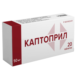 Купить: Каптоприл 50 мг 40 шт таблетки