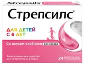 Купить Стрепсилс 16 шт таблетки для рассасывания без сахара для детей клубника