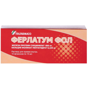 Купить: Ферлатум Фол 15 мл 10 шт раствор для внутреннего применения