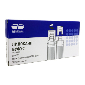 Купить: Лидокаин Буфус Реневал 10 % 2 мл 10 шт раствор для инъекций ампулы