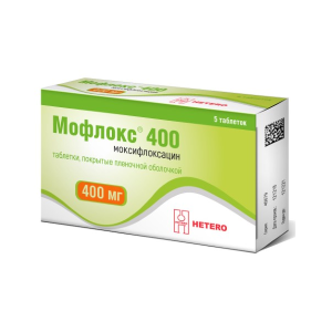 Купить: Мофлокс 400 мг 5 шт таблетки покрытые пленочной оболочкой