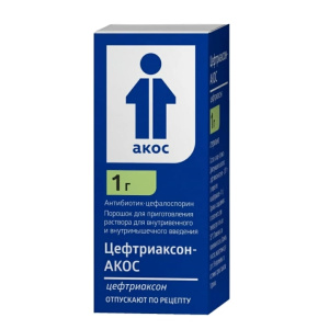 Купить: Цефтриаксон-Акос 1 г 1 шт порошок для приготовления раствора для внутривенного и внутримышечного введения флакон