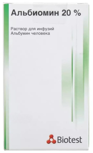 Купить: Альбиомин 20% 100 мл раствор для инфузий фл