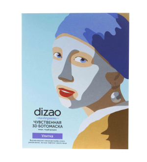 Купить: Dizao 5 шт бото-маска чувственная улитка 3D