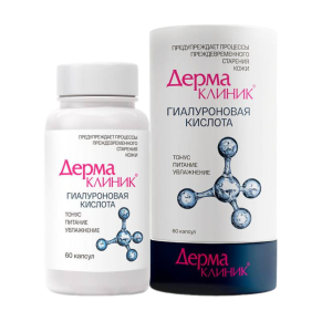 Купить: Дермаклиник Гиалуроновая Кислота 60 шт капсулы