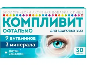 Купить Компливит Офтальмо 30 шт таблетки покрытые пленочной оболочкой