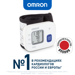 Купить: Omron RS2 тонометр автоматический на запястье
