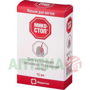 Купить: Микостоп 15 мл средство для восстановления и защиты ногтевой пластины