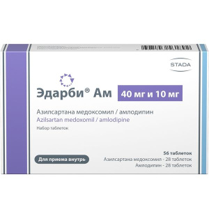 Купить: Эдарби Ам 40 мг + 10 мг 56 шт набор таблеток