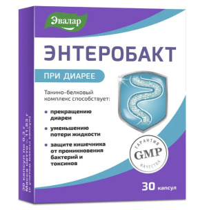 Купить: Энтеробакт 30 шт капсулы