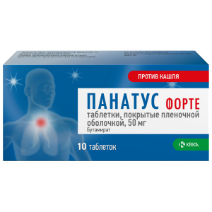 Купить: Панатус Форте 50 мг 10 шт таблетки покрытые пленочной оболочкой