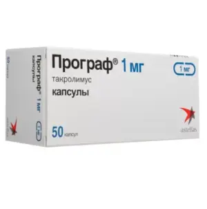 Купить Програф 1 мг 50 шт капсулы