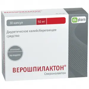Купить Верошпилактон 50 мг 30 шт капсулы