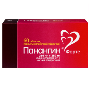 Купить: Панангин Форте 60 шт таблетки покрытые пленочной оболочкой