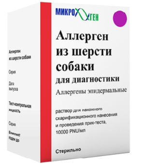 Купить: Аллерген из Шерсти Собаки р-р д/в/к введ №1 в комп с тест-контрольным р-ром 4,5мл