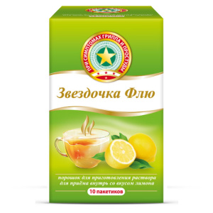 Купить: Звездочка Флю 15 г 10 шт порошок для приготовления раствора для приема внутрь лимон