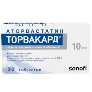 Купить Торвакард 10 мг 30 шт таблетки покрытые пленочной оболочкой
