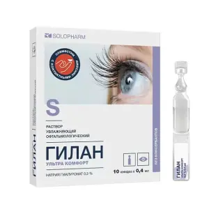 Купить Гилан Ультра Комфорт 0,3 % 0,4 мл 10 шт капли глазные
