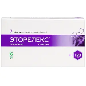 Купить Эторелекс 120 мг 7 шт таблетки покрытые пленочной оболочкой