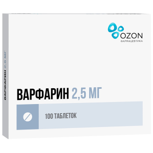 Купить: Варфарин 2,5 мг 100 шт таблетки