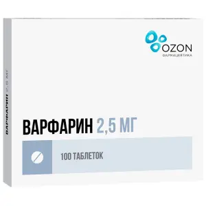 Купить Варфарин 2,5 мг 100 шт таблетки