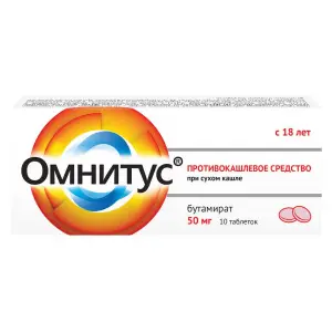 Купить Омнитус 50 мг 10 шт таблетки с модифицированным высвобождением покрытые пленочной оболочкой