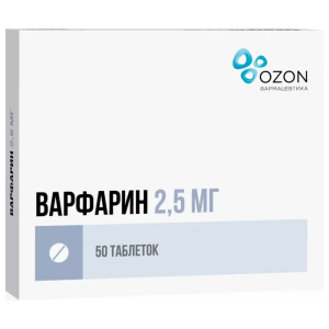Купить: Варфарин 2,5 мг 50 шт таблетки