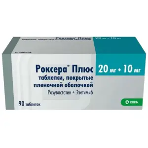 Купить Роксера Плюс 20 мг + 10 мг 90 шт таблетки покрытые пленочной оболочкой