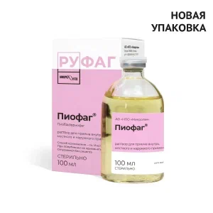 Купить: Пиофаг ( Пиобактериофаг комплексный жидкий )100 мл раствор для приема внутрь и местного применения