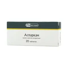 Купить Аспаркам таблетки №20