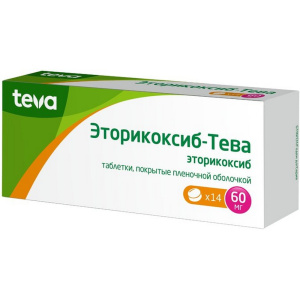 Купить: Эторикоксиб-Тева 60 мг 14 шт таблетки покрытые пленочной оболочкой