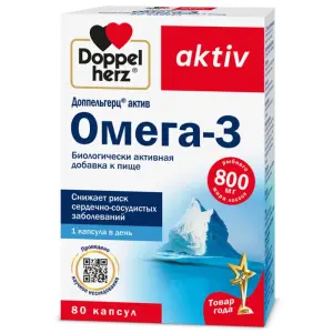 Купить Доппельгерц Актив Омега-3 80 шт капсулы