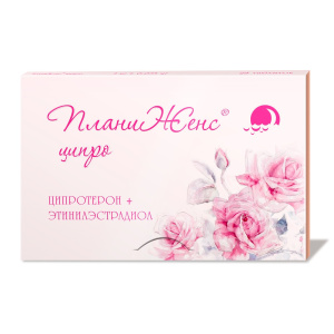 Купить: Планиженс Ципро 2 мг + 0,035 мг 28 шт таблетки покрытые оболочкой