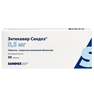 Купить: Энтекавир Сандоз 0,5 мг 30 шт таблетки покрытые пленочной оболочкой