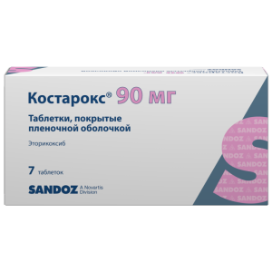 Купить: Костарокс 90 мг 7 шт таблетки покрытые пленочной оболочкой