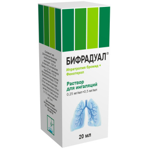 Купить: Бифрадуал 20 мл раствор для ингаляций