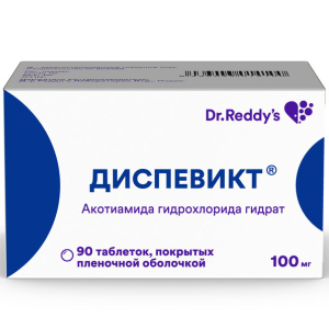 Купить: Диспевикт 100 мг 90 шт таблетки покрытые пленочной оболочкой