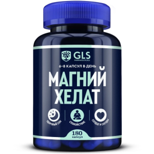 Купить: GLS Магний Хелат 180 шт капсулы