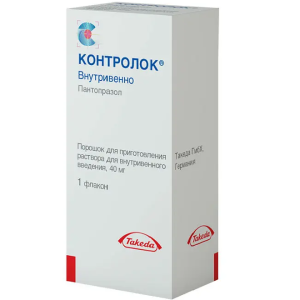Купить: Контролок 40 мл 1 шт лиофилизат для приготовления раствора для внутривенного введения флакон